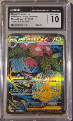 CGC 10 Gem Mint Mega Venusaur ex 076/063 Mega Brave 2025 Japanese Pokemon TCG - Image 1