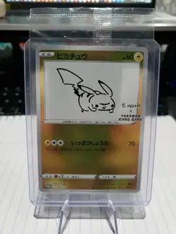 Pikachu 208/s-p Yu Nagaba Promo Pokemon Card 2021 Japanese SEALED 129 - Image 1