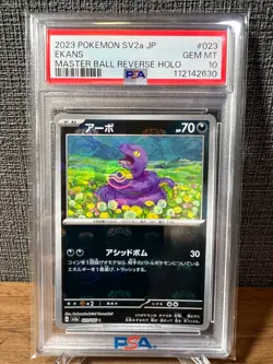 PSA 10 EKANS 023/165 MASTER BALL Reverse Holo Pokemon 151 GEM MINT #023 sv2a - Image 1