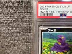 PSA 10 EKANS 023/165 MASTER BALL Reverse Holo Pokemon 151 GEM MINT #023 sv2a - Image 2