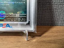 PSA 10 EKANS 023/165 MASTER BALL Reverse Holo Pokemon 151 GEM MINT #023 sv2a - Image 4