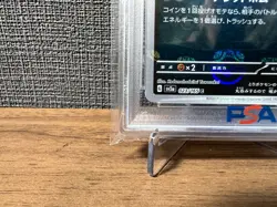 PSA 10 EKANS 023/165 MASTER BALL Reverse Holo Pokemon 151 GEM MINT #023 sv2a - Image 5