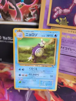 Pokemon Karte Card Vending expansion sheet glossy japan Poliwhirl Quaputzi Exc-N - Image 1