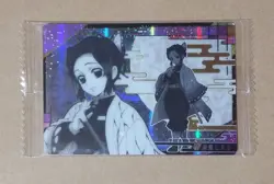 Demon Slayer Kimetsu no Yaiba Wafer Card W6-28 GR Shinobu Kocho - Image 1
