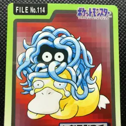 Tangela Pokemon card game Japan Anime Very Rare Pocket monster Nintendo F/S - Image 3