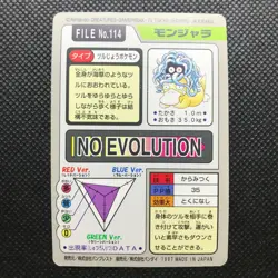 Tangela Pokemon card game Japan Anime Very Rare Pocket monster Nintendo F/S - Image 4