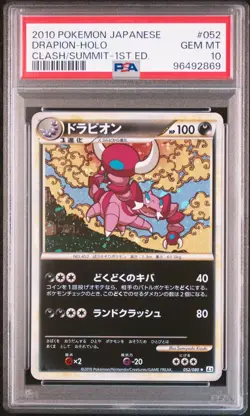 Pokemon Card Japanese - Drapion Holo #052 - Clash Summit 1st Edition - PSA 10 - Image 2