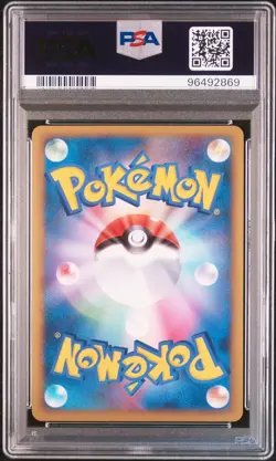Pokemon Card Japanese - Drapion Holo #052 - Clash Summit 1st Edition - PSA 10 - Image 3