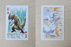 HQXORUS 2010 Japanese Pokemon Reshiram Black & White Deck Poker Playing Card - Image 1