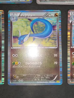 Dragonite Pokemon Card Japanese R Dragonair 003/020 040/051 Dratini lot eb110 - Image 3