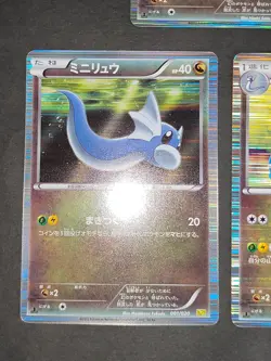 Dragonite Pokemon Card Japanese R Dragonair 003/020 040/051 Dratini lot eb110 - Image 4