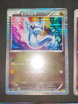 Dragonite Pokemon Card Japanese R Dragonair 003/020 040/051 Dratini lot eb110 - Image 5