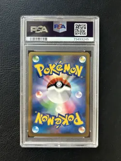 PSA 8 - Pokemon 2009 Victory Medal 041/L-P Challenge Battle Winner - Trophy Card - Image 2