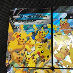Pokemon Card Pikachu V-UNION 4-Piece Set Shiny 25th Anniversary From Japan F/S - Image 2