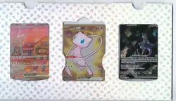 Pokemon 151 Ultra Premium Collection Promo - Mew & Mewtwo - Three (3) Card Lot - Image 1