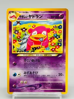 Light Slowbro No.080 Neo Destiny Pokemon Card Japanese Vintage Near Mint HP80 - Image 1