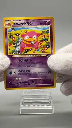 Light Slowbro No.080 Neo Destiny Pokemon Card Japanese Vintage Near Mint HP80 - Image 2