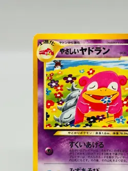 Light Slowbro No.080 Neo Destiny Pokemon Card Japanese Vintage Near Mint HP80 - Image 3