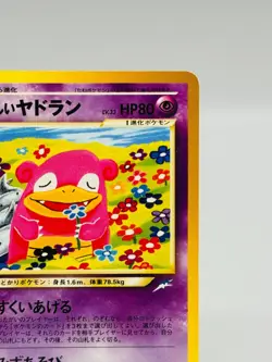 Light Slowbro No.080 Neo Destiny Pokemon Card Japanese Vintage Near Mint HP80 - Image 4