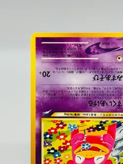 Light Slowbro No.080 Neo Destiny Pokemon Card Japanese Vintage Near Mint HP80 - Image 5