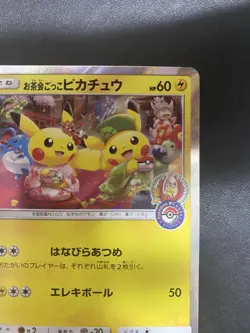 Pokemon Card CCG TCG Tea Party Pikachu: Petal Dance Campaign PROMO 325 SM-P - Image 4