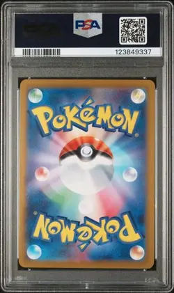 PSA 9 Misty's Psyduck AR 071/063 sv9a Heat Wave Arena Pokemon Card Japanese - Image 2