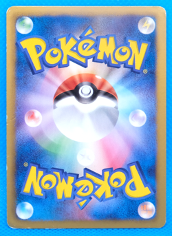 Stunfisk 1st Edition 2011 BW2 041/066 C Nintendo Pokemon Card Japanese F/S - Image 2