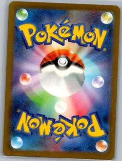 Pidgey 118/108 Japanese SV3: Ruler of the Black Flame - Pokemon Card - NM - Image 2