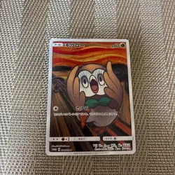 POKEMON CARD 2018 Japanese Scream Promo Munch a Retrospective Rowlet 290/SM-P - Image 1