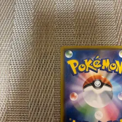 POKEMON CARD 2018 Japanese Scream Promo Munch a Retrospective Rowlet 290/SM-P - Image 3
