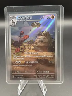 Pokemon TCG Mudsdale Illustration Rare Card 175/162 Card - Image 1