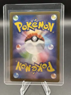 Pokemon TCG Mudsdale Illustration Rare Card 175/162 Card - Image 2
