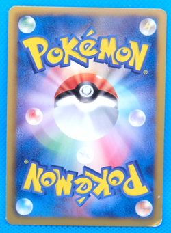 Gothorita 1st Edition 2012 BW5 020/050 U Nintendo Pokemon Card Japanese F/S - Image 2