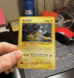 Raikou No.243 Neo Revelation Jap. Pokemon Card. Holo Bleed & SWIRL. NM+ - Image 1