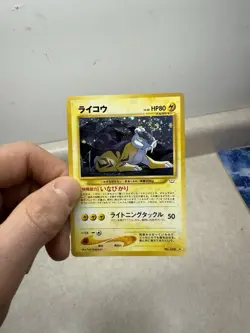 Raikou No.243 Neo Revelation Jap. Pokemon Card. Holo Bleed & SWIRL. NM+ - Image 2