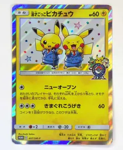 Shibuya's Pikachu 002/S-P Comedian Pikachu 407/SM-P Japanese Pokemon Card TCG LP - Image 2