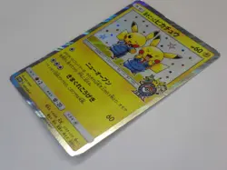 Shibuya's Pikachu 002/S-P Comedian Pikachu 407/SM-P Japanese Pokemon Card TCG LP - Image 4
