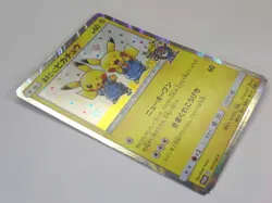 Shibuya's Pikachu 002/S-P Comedian Pikachu 407/SM-P Japanese Pokemon Card TCG LP - Image 5