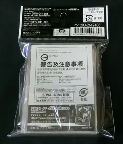 Digimon CG Official Card Sleeve 2022 Ver.2.0 Omnimon Alter-S Sealed Pack (60) JP - Image 2