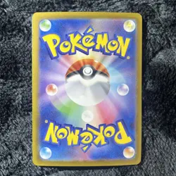 Pokemon Card Hop's Wooloo AR 112/100 sv9 Battle Partners Japanese NM Unused JP - Image 2