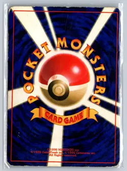 Mewtwo No.150 Base Set Holo - Japanese - Pokemon Card Japanese - Image 2