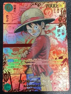 Luffy OP13-118 Red Parallel Comic Japanese One Piece Card OP13 Manga NM - Image 1
