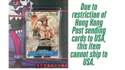 One Piece Card Ace OP13-119 SEC Alt Art Carrying on His Will Japanese 2025 - Image 1