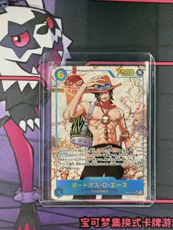 One Piece Card Ace OP13-119 SEC Alt Art Carrying on His Will Japanese 2025 - Image 2