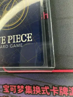 One Piece Card Ace OP13-119 SEC Alt Art Carrying on His Will Japanese 2025 - Image 5