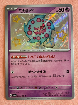 Spiritomb~Japanese~ Cute Pokemon Cards~ Kawaii in Pink Gallery - Image 1