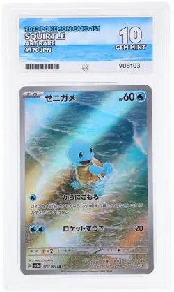Pokemon TCG | Ace 10 Squirtle AR 170/165 Japanese Scarlet & Violet 151 Graded - Image 1