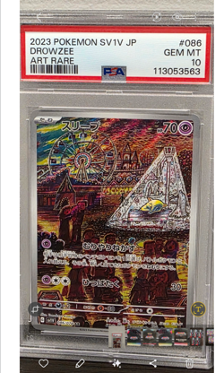 2023 Pokemon Drowzee 086/078 Sv1v Violet Ex Art Rare Holo Japanese - Image 1