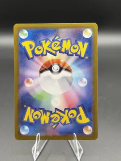 Pokemon TCG - Crabominable 107/102 AR SV7 Stellar Miracle - Japanese - Image 2