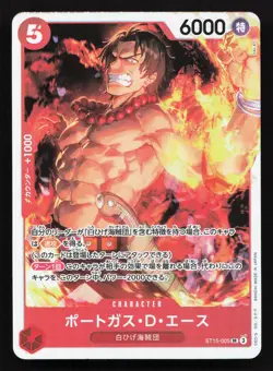 Portgas.D.Ace ST15-005 Starter Deck 15: RED Edward.Newgate NM One Piece Card TCG - Image 1
